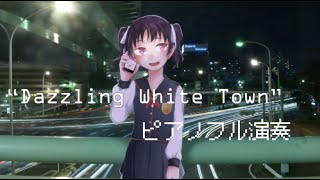 【ピアノ演奏】Dazzling White Town【Saint Snow】 [upl. by Mast]