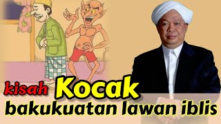 Cerita Lucu guru Ahmad Bakri Godaan syetan ‼️kisah bahasa Banjar [upl. by Otrebmuh]