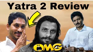 Yatra 2 Movie Review  YS Jagan  Poolachokka [upl. by Zeidman]