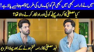 Mustafa Ka Roll Phle Koi Aur Actor Karne Wala Tha  KMKT  Hania Amir amp Fahad Mustafa  SA2Q [upl. by Dannica]