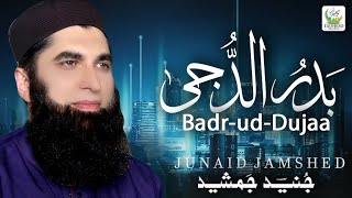 Junaid Jamshed Heart Touching Kalam  Badr Ud Duja  Official Video  Tauheed Islamic [upl. by Rhyner]