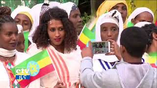 EBC የኤርትራው ፕሬዝዳንት ኢሳያስ አፈወርቂ አቀባበል ፕሮግራም በቀጥታ [upl. by Mik]