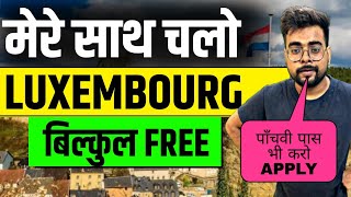 Luxembourg Free Work Visa 2024  Luxembourg Jobs For Indians  Public Engine [upl. by Lashond]