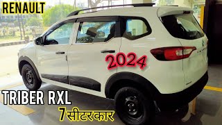 Renault Triber RXE Base model 2024🔥 Features Price Interior Exterior Full Review ❣️ Triber2024 [upl. by High]