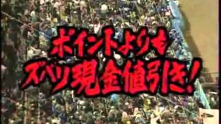 2004年CM カメラのキタムラ 下取り・買い替えキャンペーン [upl. by Nawaj938]