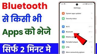 Bluetooth se app kaise bheje  bluetooth se app kaise share karen [upl. by Eneri]