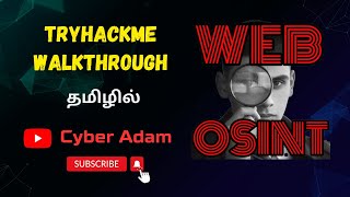 🔍How to Conduct Open Source Intelligence on Any Website WebOSINT🔍  Cyber Adam 🕵️‍♂️ Tamil 🇮🇳 [upl. by Teleya]