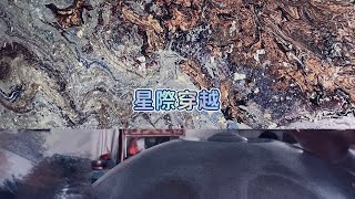 Interstellar handpan music星際穿越 [upl. by Oijimer]