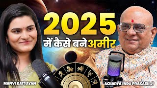 2025 Good or Bad  Future Ft Acharya Indu Prakash ji  2025 Astrology [upl. by Anidene]