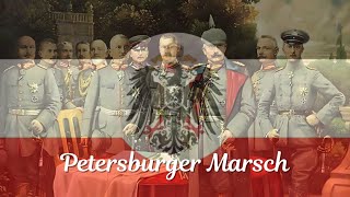 Petersburger Marsch  GermanPrussian March Rare short Version [upl. by Alyam]