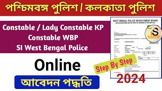 West Bengal Police and Kolkata Police Recruitment 2024 Online Form Fill Process [upl. by Nylqcaj]