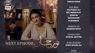 Noor Jahan Episode 30  Teaser  ARY Digital [upl. by Orpha]