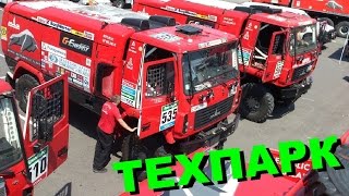 маз на дакаре 2015 за день до старта DAKAR [upl. by Ashleigh]