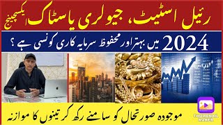 Real Estate Gold And Stock Exchange Which is the best investment in pakistan  Mk Marketing [upl. by Nobile]