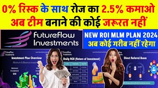 New Roi Mlm Plan 2024  Future flow investments  Future flow investments Plan  MLM channel [upl. by Wolfe219]