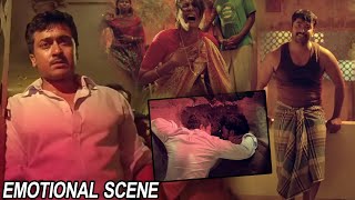 Suriya Friend Suicide Heart Touching Emotional Scene  Gang Movie Scenes  HIT MOVIES [upl. by Bonn]