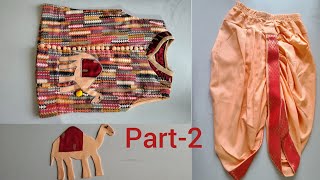 dhoti kurta cutting and stitching full videogarba dress for kids dhoti dress for boys  Part2 [upl. by Esetal]