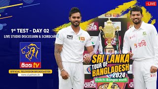 🔴 SRI LANKA TOUR OF BANGLADESH 20241st TestDay 02Live Studio Discussion amp Scorecard  23032024 [upl. by Hamel]