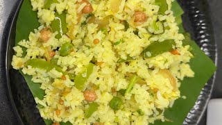 Capsicum rice \ capsicum chithrana chithranna food lemonrice kannadafood [upl. by Kcam]