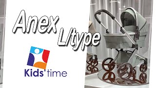 Anex L type  Экспресс обзор коляски от Boan Baby [upl. by Isolde]