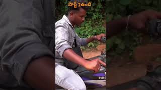 ఘాట్ రోడ్డు  ghat road [upl. by Yspyg183]