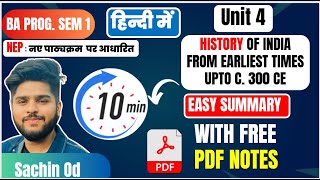 History of india from earliest times upto c300 ce Hindi medium sem 1 ba program unit 4 summary [upl. by Giffard596]