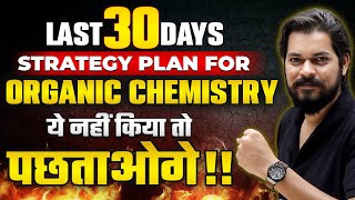 Last 30 DAYS Strategy PLAN for ORGANIC CHEMISTRY 🔥 ये नहीं किया तो पछताओगे  🤯⚡ [upl. by Sukramaj]