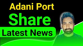 adani port share news  adani port share latest news [upl. by Anitahs956]