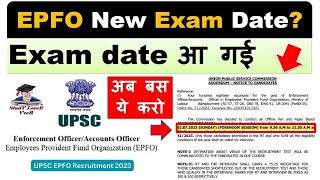 UPSC EPFO Exam Date 2023  UPSC EPFO EOAO Exam Date  UPSC Notification  UPSC 2023  UPSC EPFO [upl. by Lionel]