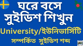 Swedish For University  Lär dig Svenska  University Related Swedish Verbs  সুইডিশ শিখুন Learn SFI [upl. by Enibas]