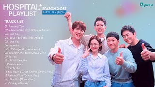 Full Part 1  11 Hospital Playlist Season 2 OST  슬기로운 의사생활 시즌2 OST Playlist  SPECIAL 1 amp 2 [upl. by Aicile946]