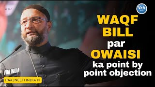 Waqf amendments Bill Par Asaduddin Owaisi ka virodhVOAINDIA [upl. by Selig265]