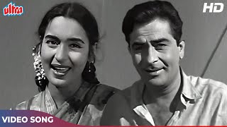 Dil Ki Nazar Se  Romantic Song HD  Lata Mangeshkar Mukesh  Raj Kapoor Nutan  Anari Movie Songs [upl. by Rosette]