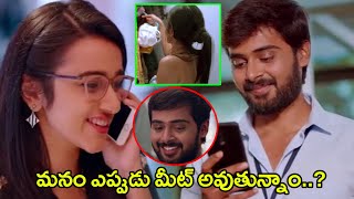 Namrata amp Harshavardhan Dating Scene  TFC Daily Videos [upl. by Nagem]