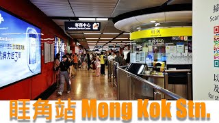 旺角站 Mong Kok Station [upl. by Reckford]