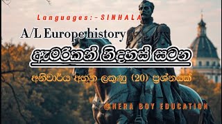 American war of independence ඇමරිකන් නිදහස් සටන ​⁠​⁠AlARTHUB [upl. by Dnaltiak448]