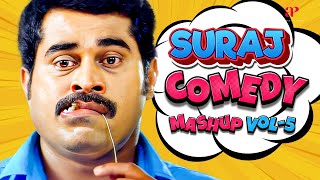 Suraj Comedy Mashup Vol  05  Duplicate  Venicile Vyapari  Sarkar Colony  The Filmstaar [upl. by Laurice]