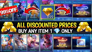 ALL DISCOUNTED PRICES BUY SKIN  RECALL 1 DIAMOND  PROMO DIAMOND 2024  MLBB [upl. by Hole]