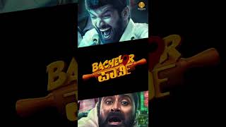 2 Million views for Bachelor Party TrailerDiganth Yogi Achyuth  Abhijit Mahesh  Rakshit Shetty [upl. by Evangelia139]