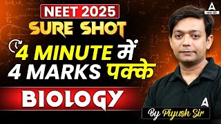 हेल्डन इफेक्ट क्या है Carbon Dioxide Transport in Blood  NEET 2025  NEET Hindi Medium [upl. by Maridel]