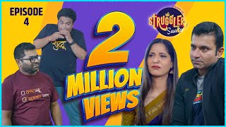 Struggler Saala  Season 3  Episode 4  Chavat Marathi [upl. by Mall]