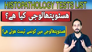 Histopathology Tests List [upl. by Fionna]