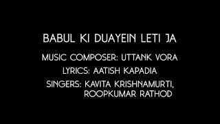 Babul Ki Duayein Leti Ja  Hindi Serial Title Song  Kavita Krishnamurty Roopkumar Rathod [upl. by Seabrooke112]