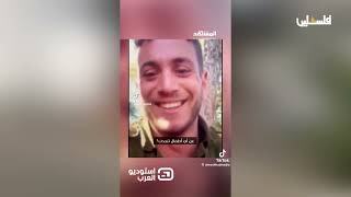 حرب الإبادة الاسرائيلية ضد شعبنا في غزة كما يوثقها الاعلام الرقمي 02 11 2024 [upl. by Ysabel]