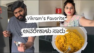 Vikram Favourite Avarekalu saru Recipe  Sneha Vikram Gowda Vlogs [upl. by Nnaihs]