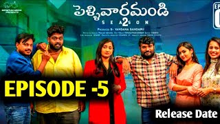 Pellivaramandi Webseries  Episode 5  Season 2  Release Date  Update News  Prasad Behara [upl. by Ehpotsirhc]