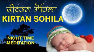 Sohila Sahib  Kirtan Sohila  ਕੀਰਤਨ ਸੋਹਿਲਾ  Daily Night Time Prayer  Sleeping Music  Meditation [upl. by Esinyt376]