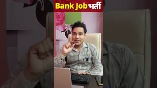 Canara Bank Recruitment 2024  Canara Bank Apprentice  3000 Vacancy Apply Online Form  Bank jobs [upl. by Akemal492]