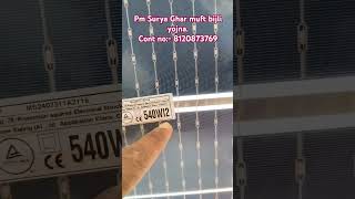 leaenergy home adani solar construction pmsuryaghar pmmodi shorts solarsystem [upl. by Junina674]