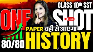 Complete History 🔥One Shot Live Class 10th Social Science with Important Questions By Reema Maam [upl. by Alfonzo]